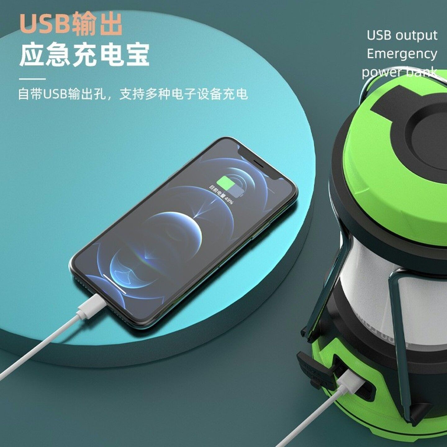 2300LM Rechargeable Camping LED Lantern